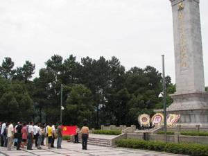 四明山革命根据地