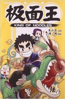 狒狒动画片全集大全 0