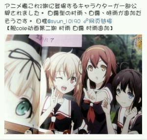 动画出场确定
