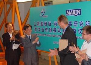 上海船舶运输科学研究所