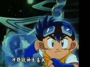 鹰羽龙