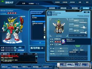 《SD敢达Online》游戏截图