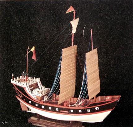 福船模型