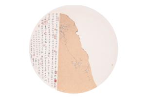 《燃梅之技》作品集