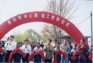 大河南镇