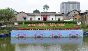 美丽乡村
