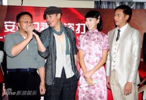 开机发布会 开机发布会