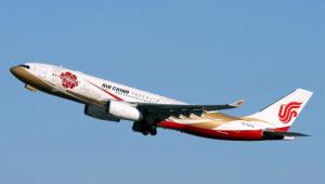 空中客车A330-200型紫金号彩绘飞机