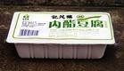 内酯豆腐