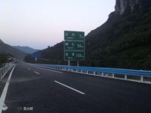 大思高速公路江口段