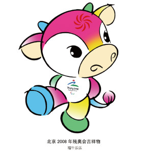 北京残奥会吉祥物，北京残奥会吉祥物乐乐