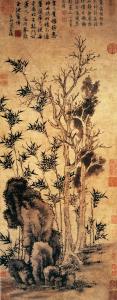 《霜柯竹石图》