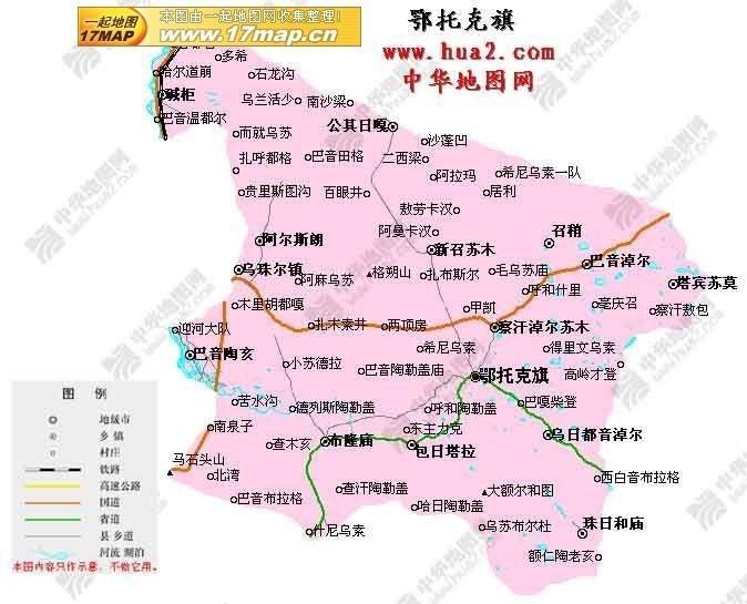 位于内蒙古自治区鄂尔多斯市西部,北靠杭锦旗,南临鄂托克前旗,西隔