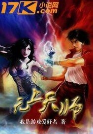 无上天师，一部短剧的深度解析，无上天师，短剧深度解析