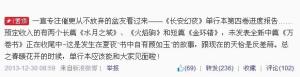 长安幻夜四进度信息