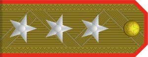 陆军上将肩章