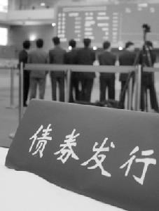 地方债
