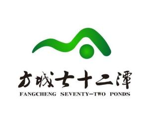 方城七十二潭