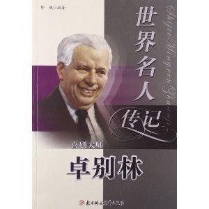 当名人变身电视剧角色，谁说生活不能像喜剧一样搞笑？