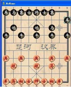 顺炮直车对横车布局范例