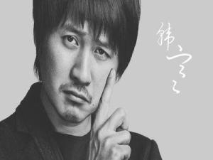 韩寒