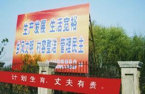 罡杨镇