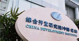 研究院