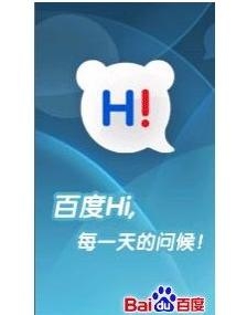百度Hi