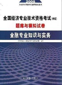 经济日报出版社
