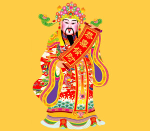 财神
