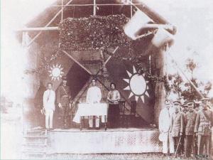 孙中山先生