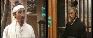赵衰影视形象