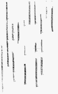 银雀山汉墓竹简之六韬