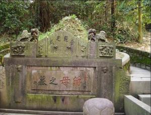 蒋母墓道图册