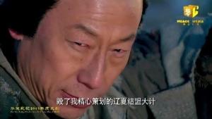 白世镜