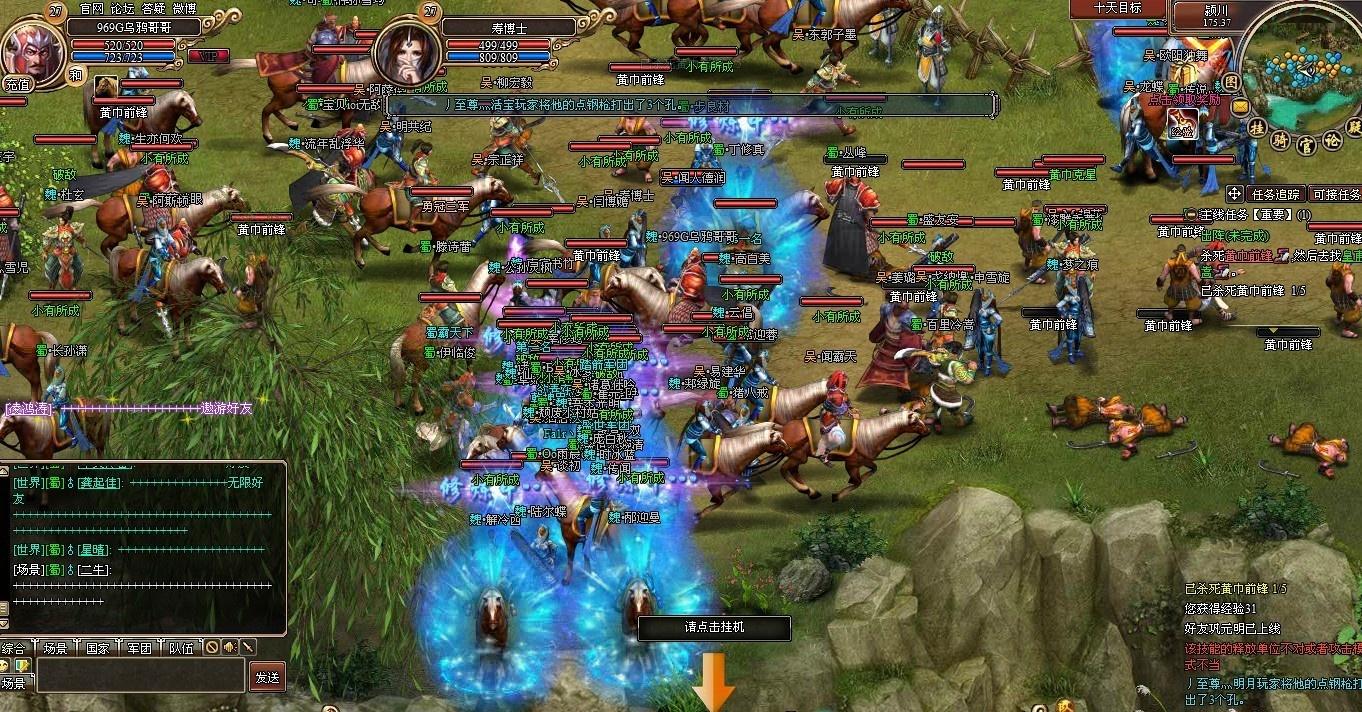 角色扮演类游戏项目 0