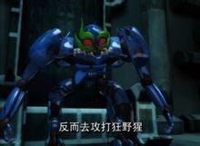 蓝毒兽