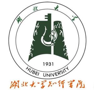 湖北大学知行学院(图1) 湖北大学知行学院(图1)