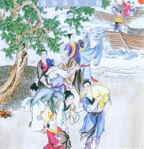 妈祖传说之济粮荒米船同至