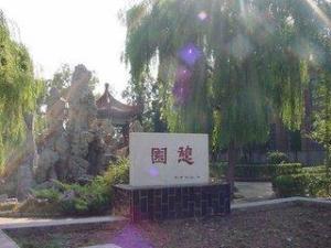 莱州市第一中学莱州市第一中学