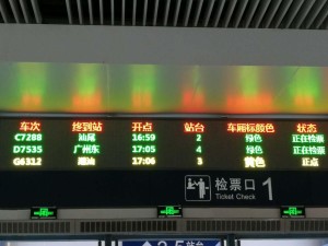国铁营运动车组车次的字母为“C、D、G”三种