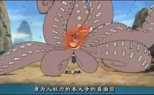 八尾