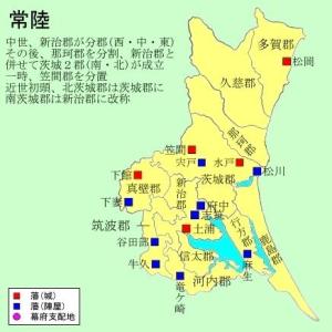 守护常陆介常陆太守常陆守4历任常陆国司3历史2地理1概述录目地形优越