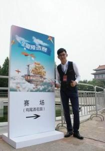 12级学生张之昊获英语风采大赛全国十强