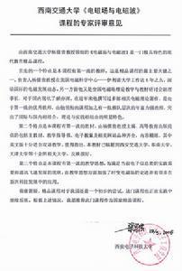 论文