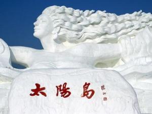 太阳岛雪博会