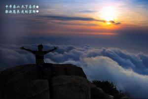 泰山日出