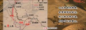 赤壁之战示意图