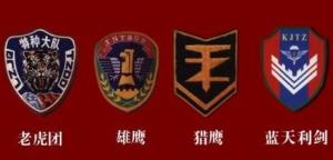 特种兵
