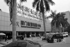 湖滨汽车站